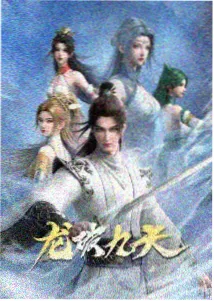 在线观看菲律宾奇幻动画番剧封面